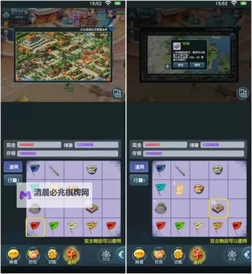 梦幻仙域双开挂机软件推荐  怎么双开梦幻仙域详细图文教程图1