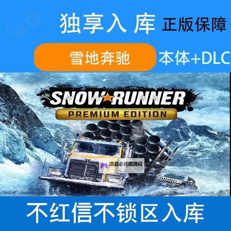 雪地大冒险电脑版 电脑玩雪地大冒险模拟器下载、安装攻略教程图1