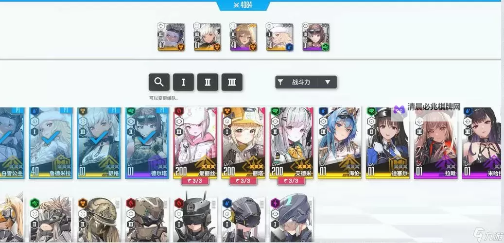 《胜利女神新的希望》开荒配队推荐 胜利女神怎么配队图1