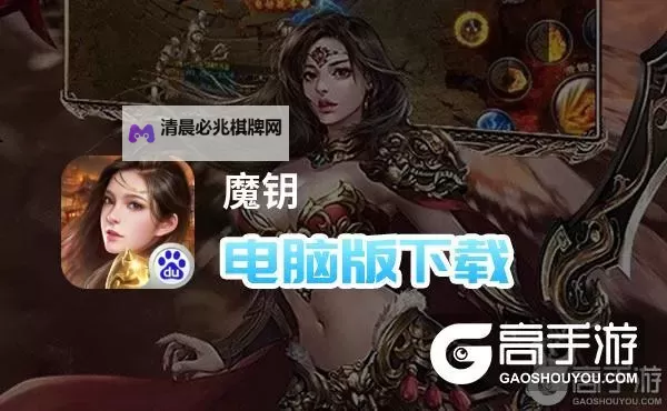 精灵手游双开神器 轻松一键搞定精灵手游挂机双开图1