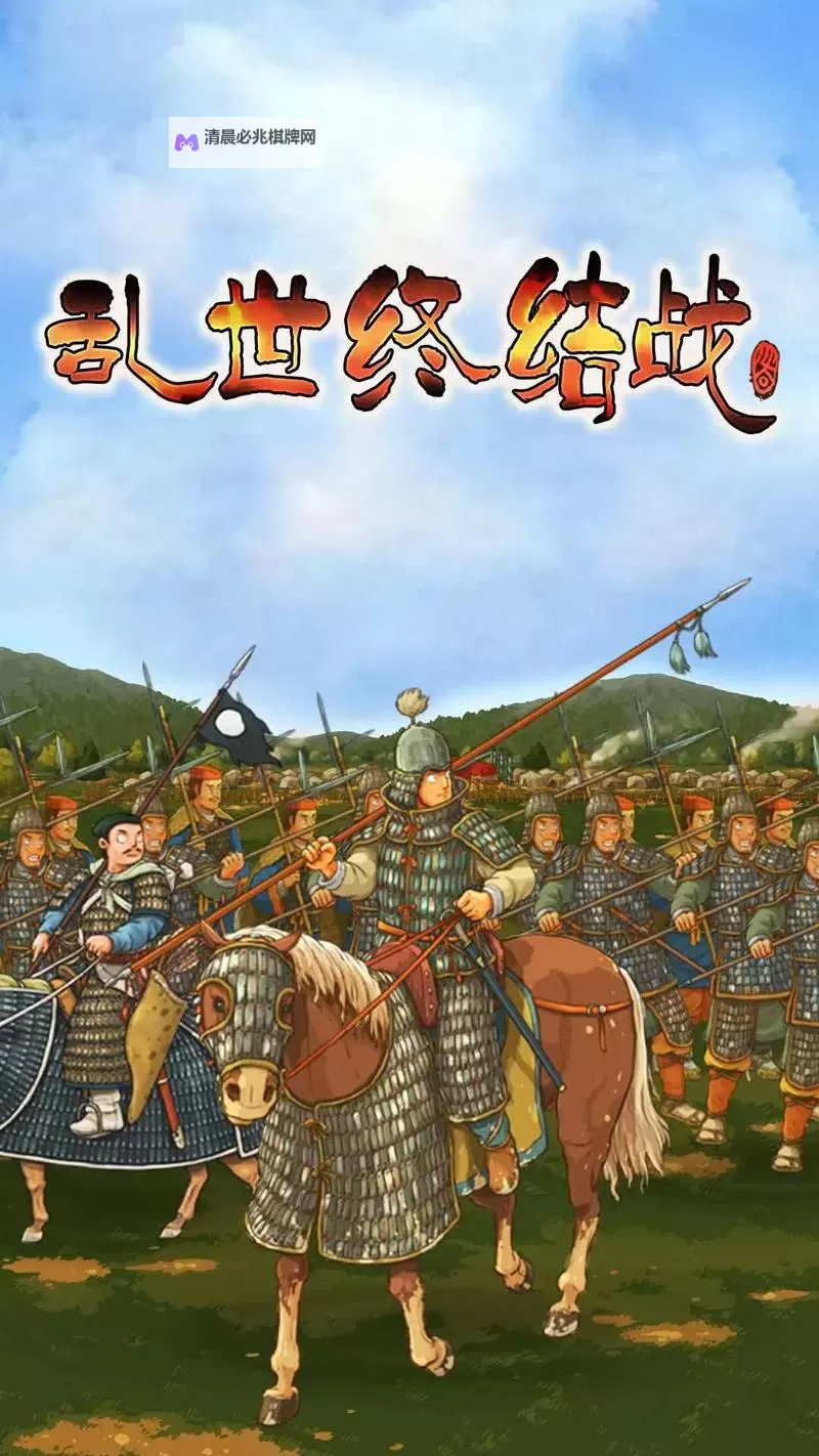 乱世终结战怎么双开、多开?乱世终结战双开助手工具下载安装教程图1