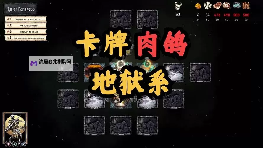 热门肉鸽卡牌游戏分享 有哪些肉鸽卡牌游戏图1