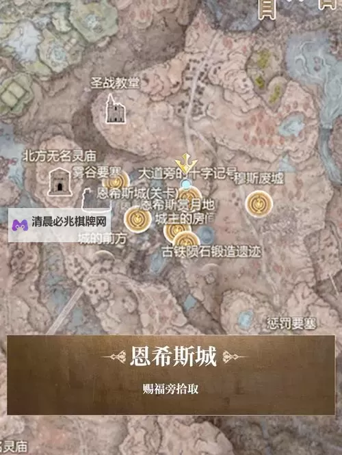 《艾尔登法环》墓地平原幽影树碎片收集攻略 DLC墓地平原幽影树碎片位置在哪图1