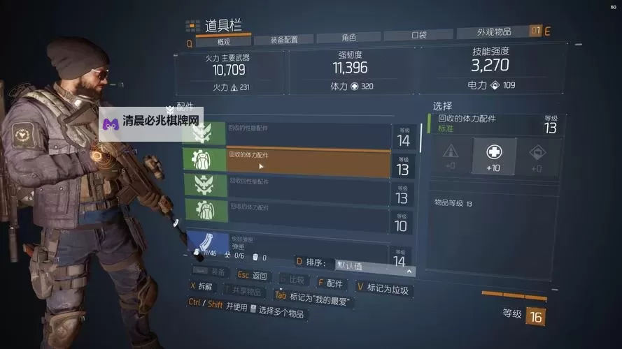 《全境封锁》最强武器排名及分析 什么武器好用图2