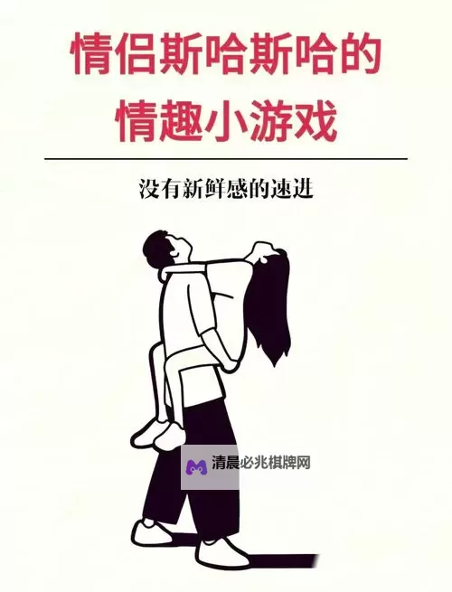 探索甜蜜滋味：插入蜜桃里带来的美妙体验图1