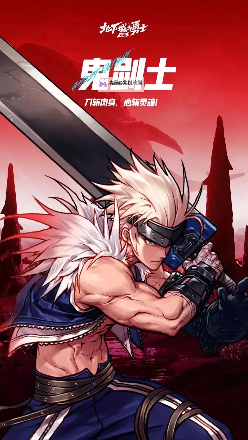 《地下城与勇士起源》如何免费获取稀有装扮?  DNF手游免费泰拉获取方法图1