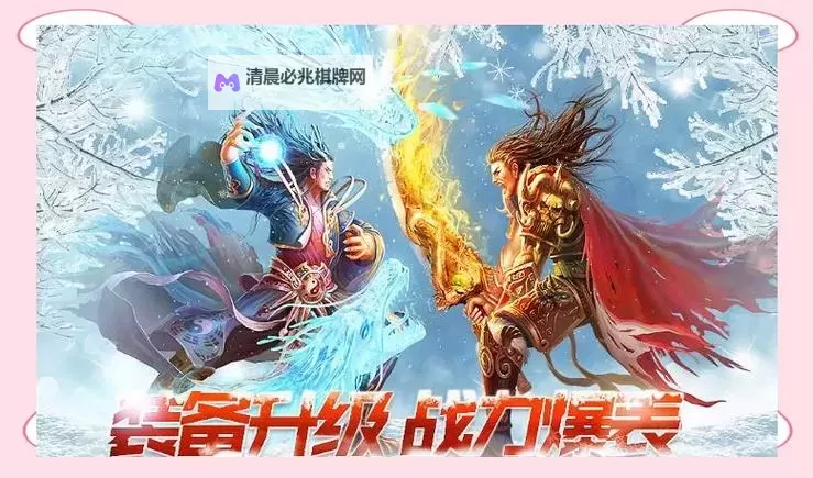 盟重英雄电脑版下载 推荐好用的盟重英雄电脑版模拟器下载图1