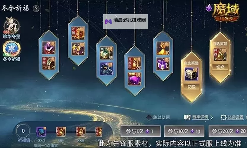 魔域口袋版活动攻略 盘点新人玩家不容错过的重磅福利活动!图1