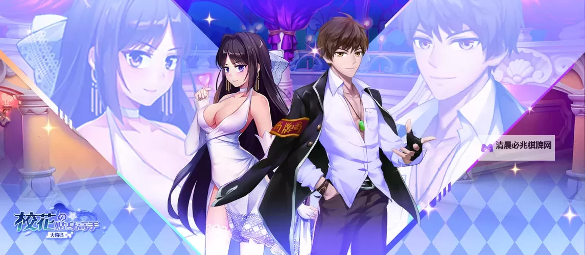 有没有天阶岛双开软件推荐 深度解答如何双开天阶岛图1