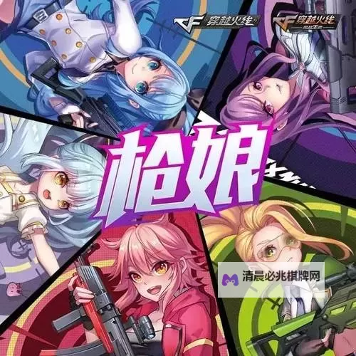 枪魂电脑版下载 怎么下载枪魂电脑版模拟器图1