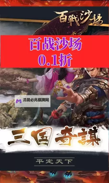 百战沙场挂机软件&双开软件推荐  轻松搞定百战沙场双开和挂机图1