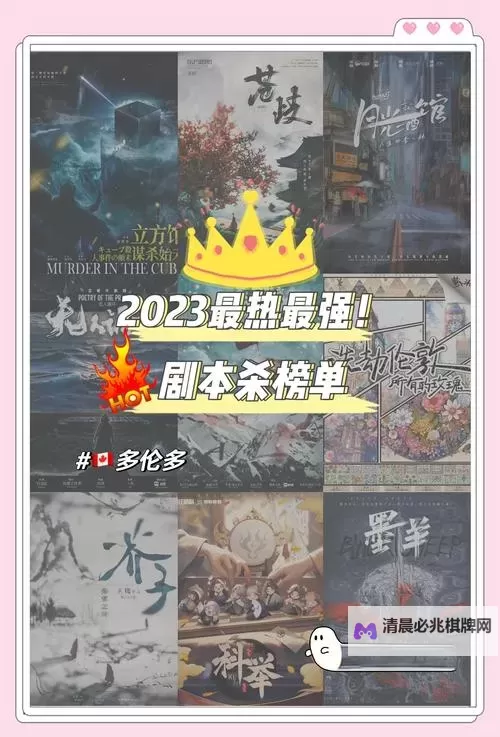 热门像剧本杀的游戏推荐 有哪些像剧本杀的游戏图1