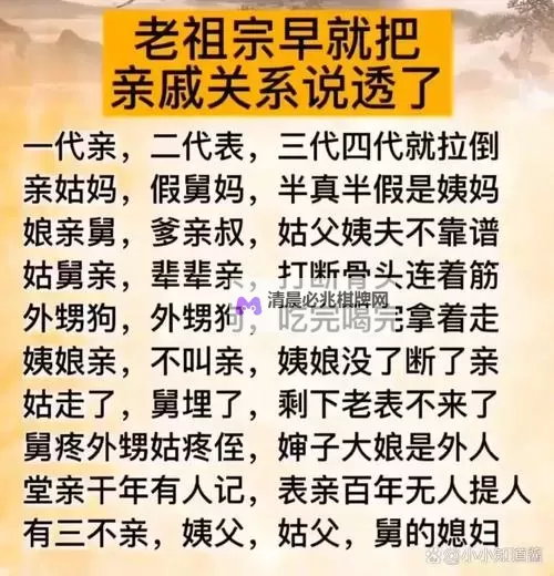 有没有跟自己亲人弄过的吗?那些难以忘怀的瞬间与教训图1