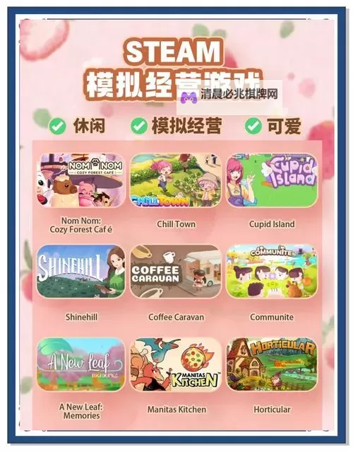 十大steam免费游戏排行 有哪些好玩的steam免费游戏图1