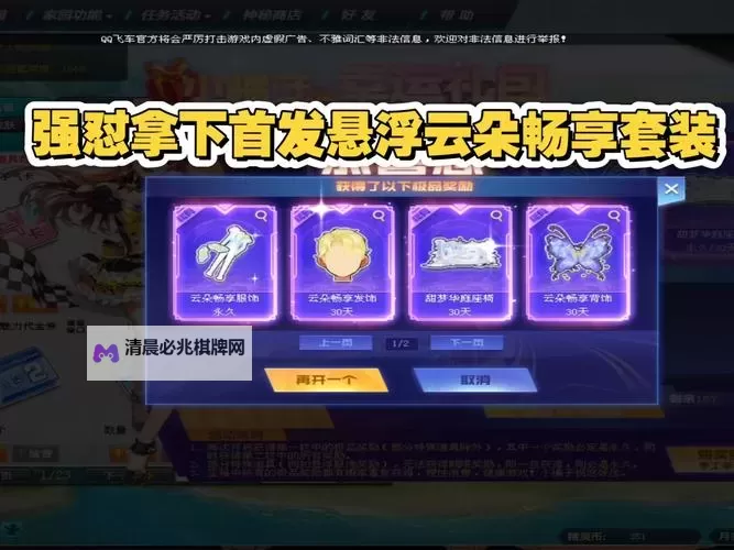 城池攻坚战双开挂机软件盘点 2021最新免费城池攻坚战双开挂机神器推荐图1