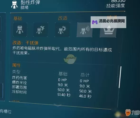 《全境封锁》最强技能天赋搭配方法 技能怎么加图1