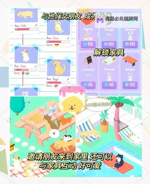 萌宠冒险记电脑版下载 怎么电脑玩萌宠冒险记?图2