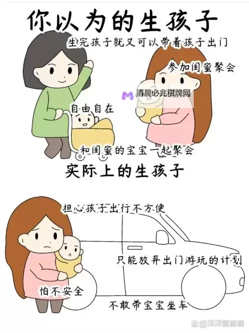 既然没有遗传病的风险就可以和QSFUQIN生小孩漫画:无忧育儿新纪元图1