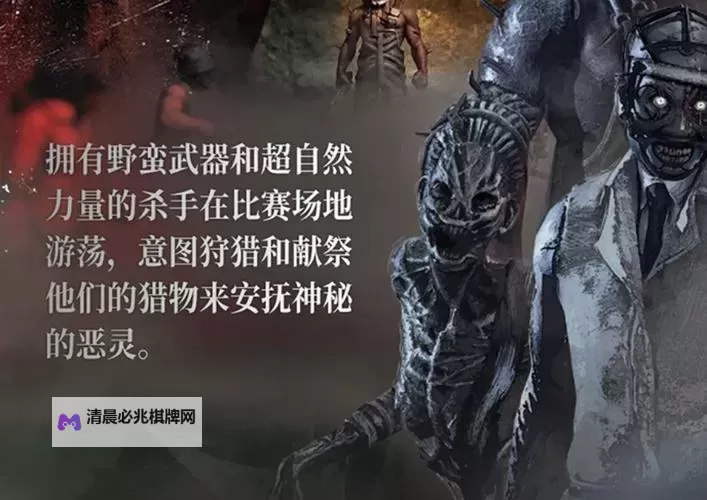 《黎明杀机》翻窗及放木板逃跑技巧图1