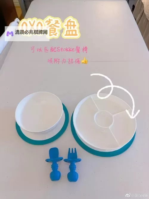 【最新揭秘】注水器注射闭眼处罚全过程曝光——视频网站独家报道图2