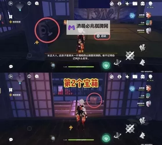 《原神》3.3版魔神任务倾落伽蓝秘境攻略图1