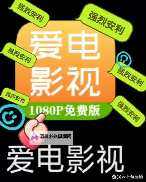 最新资源推荐:免费在线观看2019年中文电影教程【看完整片】图1