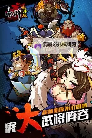 水浒乱斗双开软件推荐 全程免费福利来袭图1