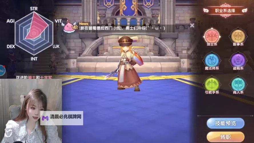 《仙境传说:新启航》MVP魔物皮里恩打法攻略! 皮里恩讨伐教学!图2