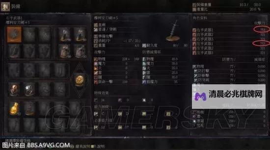 《黑暗之魂3》新手开荒武器推荐与获取方法图2