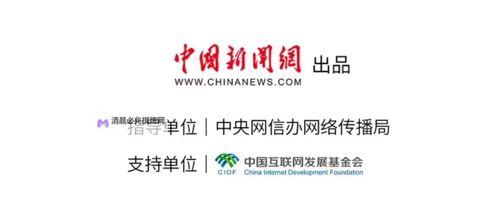 中国精英网:引领未来的高端人才交流平台图1