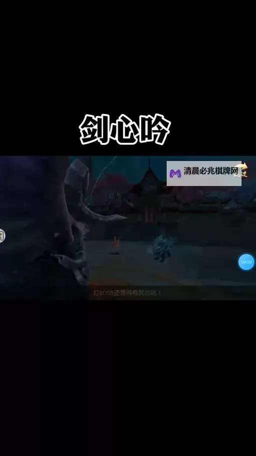 天外飞仙(剑心吟)双开挂机软件推荐  怎么双开天外飞仙(剑心吟)详细图文教程图1