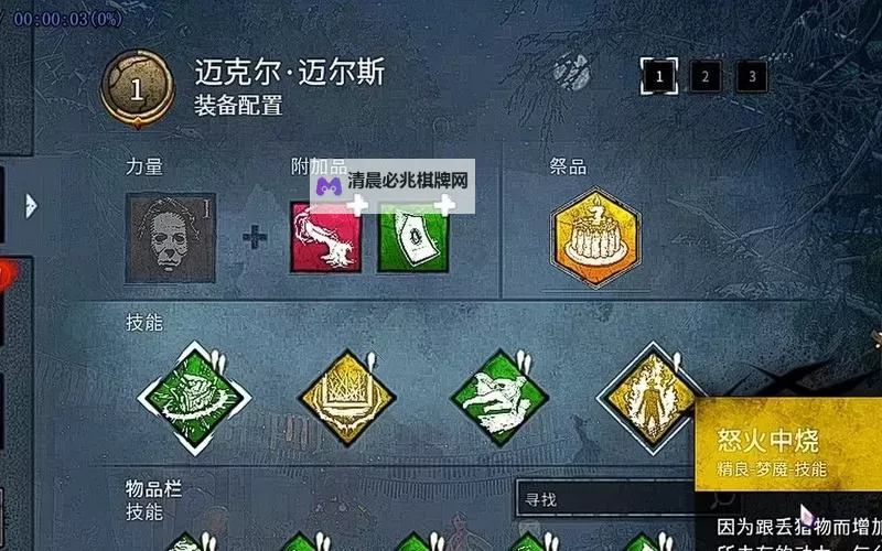 《黎明杀机》翻窗及放木板逃跑技巧图2