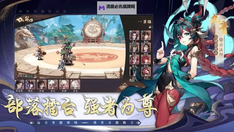 花语卷电脑版 电脑玩花语卷模拟器下载、安装攻略教程图1