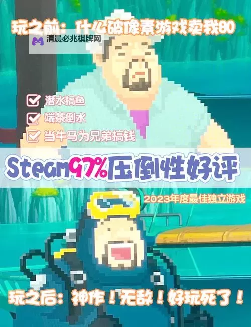 《潜水员戴夫》邓氏鱼打法教学图1