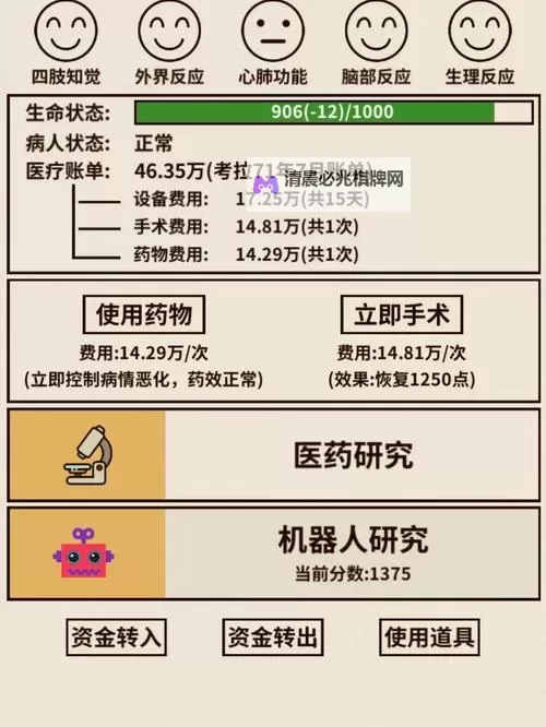 活下去怎么双开  活下去双开挂机软件推荐图2