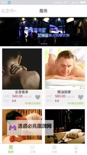 探秘最新国产男男网站网址和推特动态解析图1