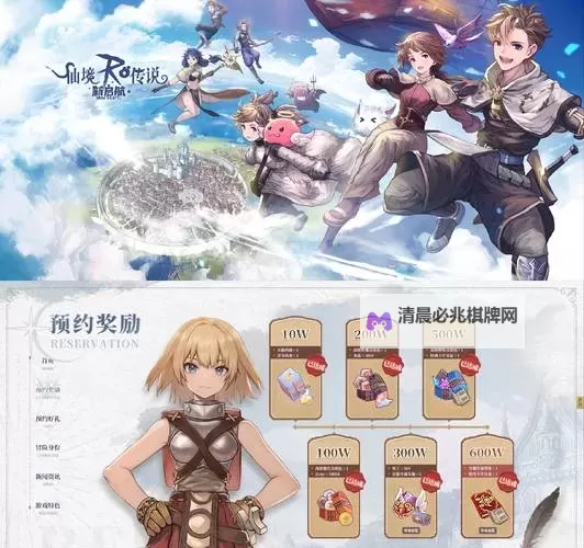 《仙境传说:新启航》MVP魔物皮里恩打法攻略! 皮里恩讨伐教学!图1