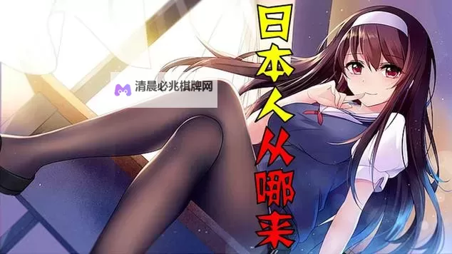 日本zljzljzljzljzlj在线观看:最新高清观看指南图1