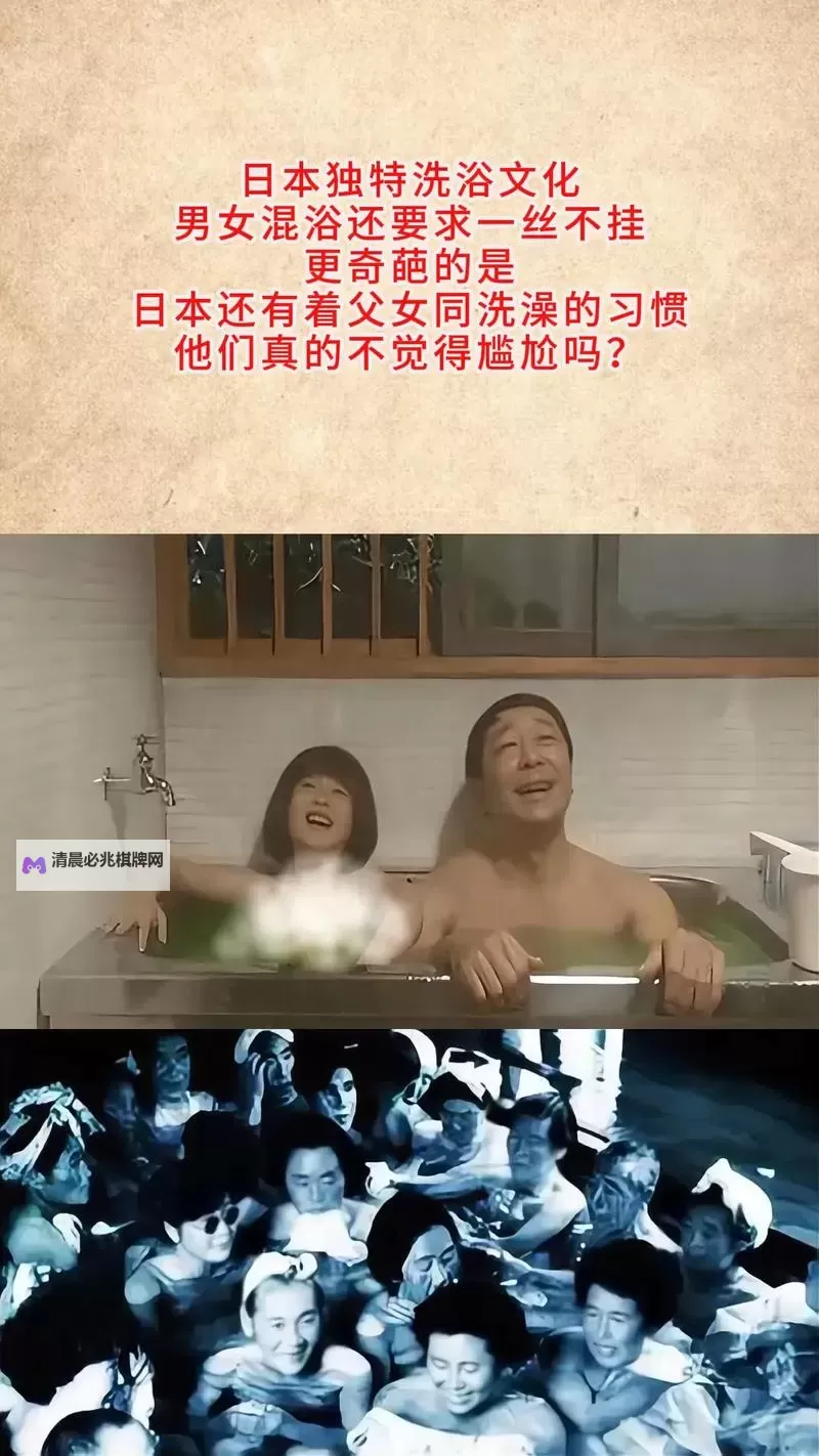 探索“人人澡人人鲁”:打造全民公平正义的新篇章图1