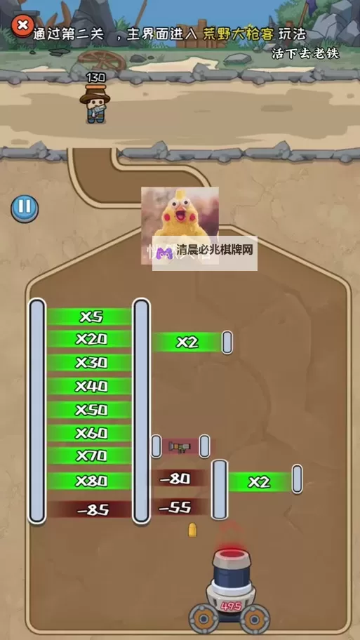 活下去怎么双开  活下去双开挂机软件推荐图1