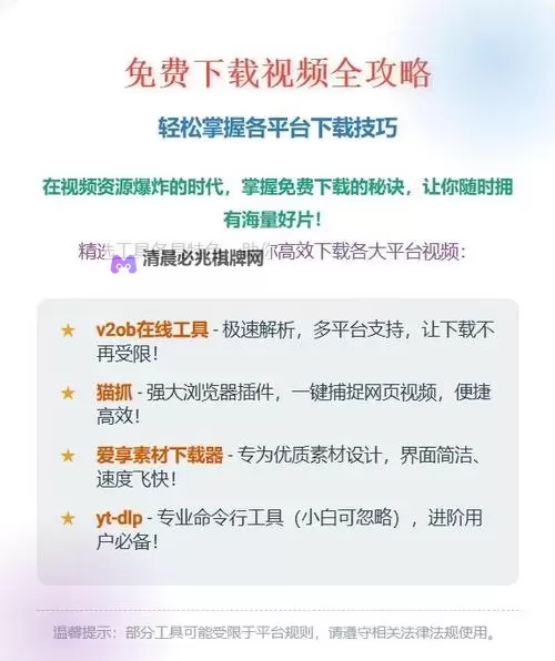 建安外史怎么双开、多开?建安外史双开助手工具下载安装教程图2