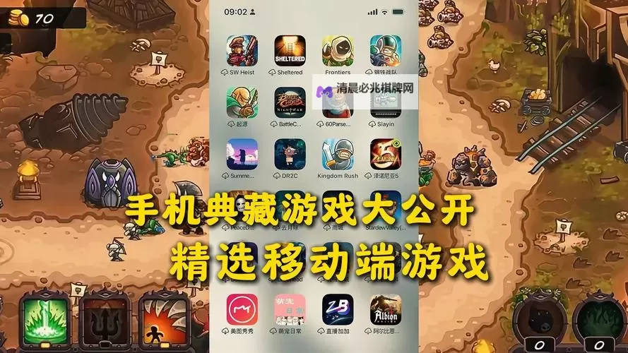 经典免费游戏推荐 有哪些好玩的免费游戏图1