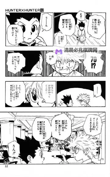 全职猎人OL怎么双开  全职猎人OL双开挂机软件推荐图2