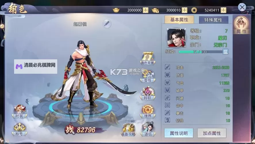 新莽荒纪电脑版下载 最全新莽荒纪电脑版攻略图1