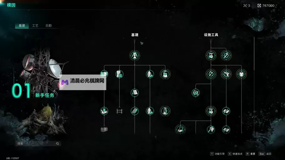 《七日世界》生命进化研究所副本机制讲解图1