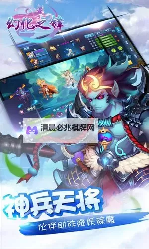 幻化之锋电脑版下载 最全幻化之锋电脑版攻略图2