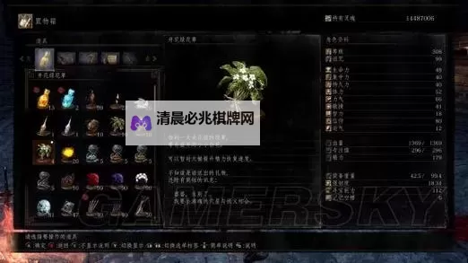 《黑暗之魂3》新手开荒武器推荐与获取方法图1