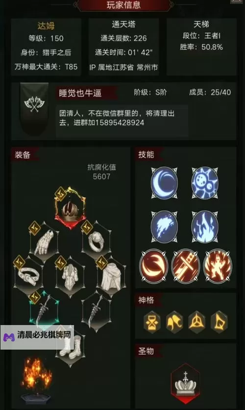 血咒 强力武器推荐 什么武器厉害图1