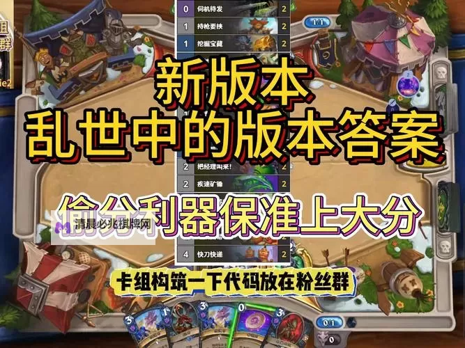 乱世诸侯电脑版下载 电脑玩乱世诸侯模拟器哪个好?图1