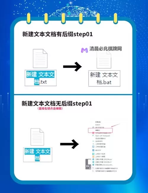 有没有寻将记双开软件推荐 深度解答如何双开寻将记图1